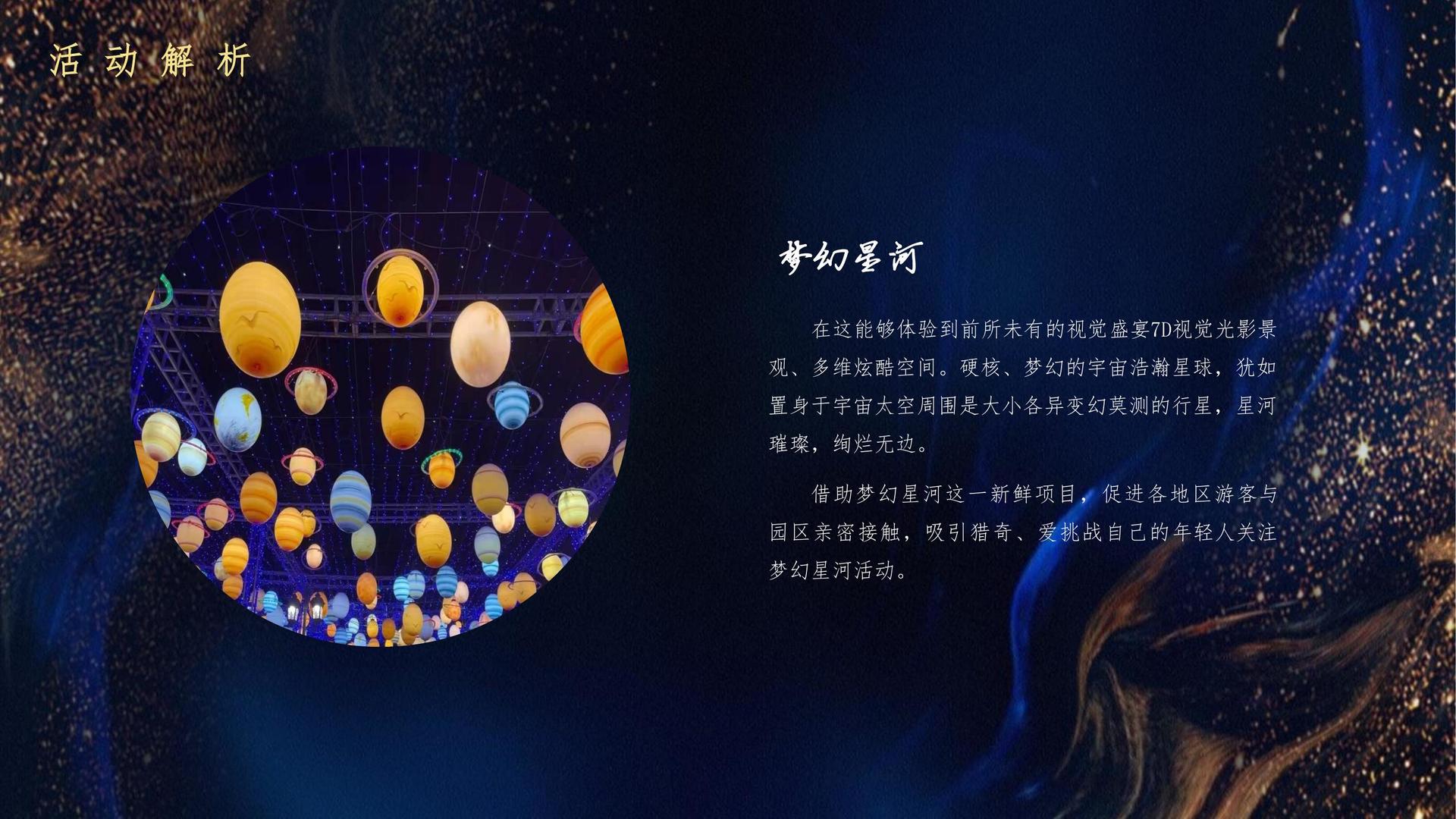 星空长风文化与多家艺术机构建立长期合作机制